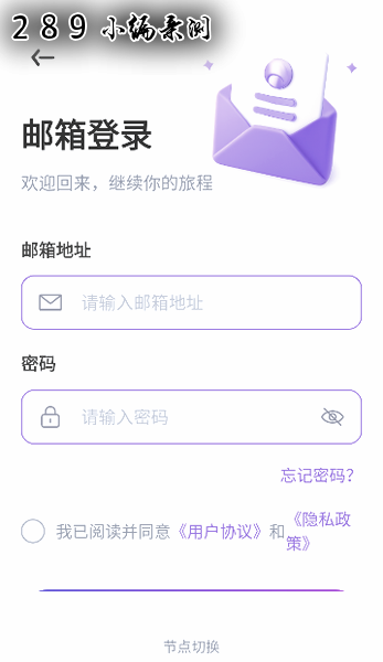 搜索角色