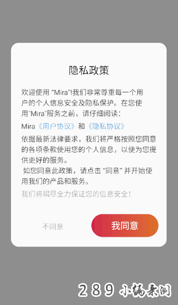 自建角色列表